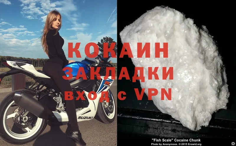 COCAIN VHQ Куса