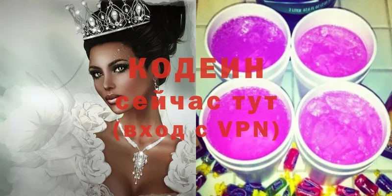 Codein Purple Drank  закладки  Куса 