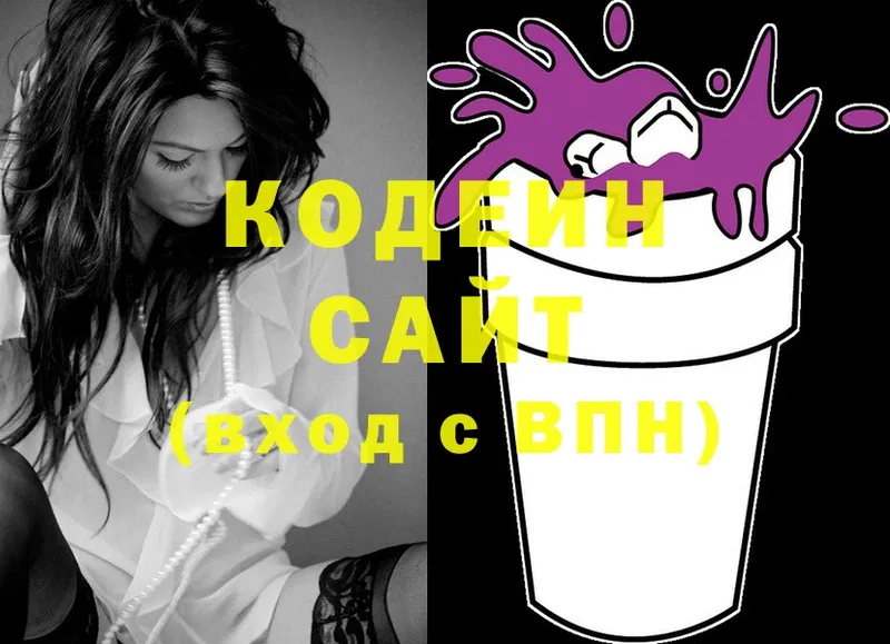 Codein Purple Drank Куса