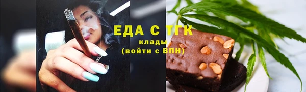 круглые Бугульма