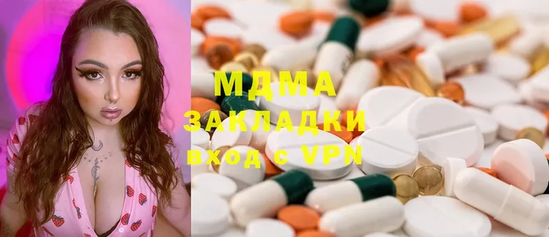 MDMA кристаллы  Куса 